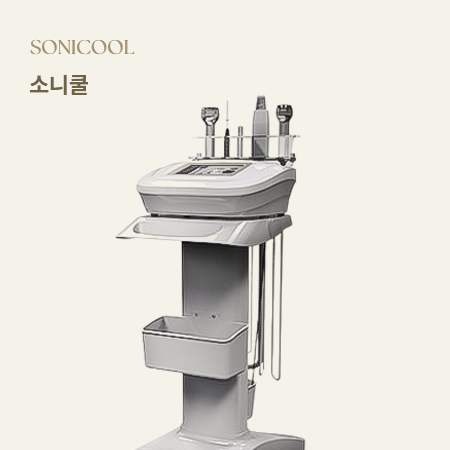 [SONICOOL 소니쿨] [7in1멀티케어, 히팅앤쿨링, 고밀도영양침투]
                            히팅&쿨링, 스크러버, 이온토포레시스 등 7가지 핵심 기능을 하나에 담은 올인원 스킨케어 솔루션입니다. 묵은 각질과 노폐물은 부드럽게 정돈하고, 미세 전류와 초음파를 이용해 유효 성분을 피부 깊숙이 침투시켜 진정은 물론 탄력과 보습까지 복합적으로 관리합니다.
