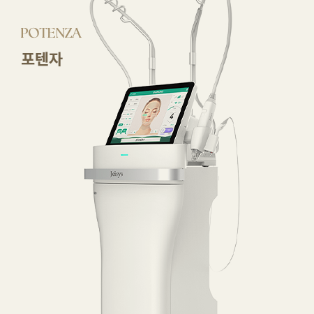 [POTENZA 포텐자] [모공흉터케어, 맞춤형팁, 콜라겐재생]
                            마이크로 니들을 통해 고주파(RF) 에너지를 진피층에 직접 전달하여 콜라겐 재생을 유도합니다. 모공, 흉터, 홍조 등 다양한 피부 고민에 맞춰 표피 손상을 최소화하며 개선합니다. 